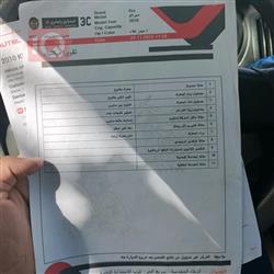 كيا سيراتو